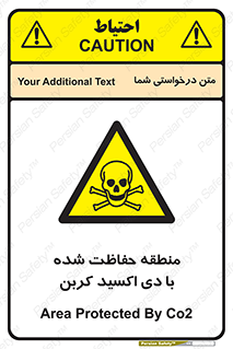  , محدوده , تحت مراقبت , گاز , خطر , 