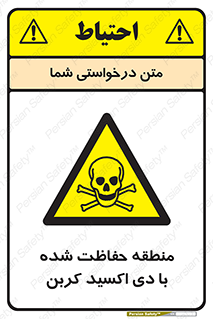  , محدوده , تحت مراقبت , گاز , خطر , 