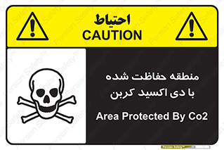  , محدوده , تحت مراقبت , گاز , خطر , 