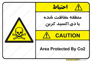  , محدوده , تحت مراقبت , گاز , خطر , 