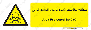  , محدوده , تحت مراقبت , گاز , خطر , 