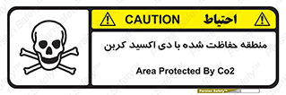  , محدوده , تحت مراقبت , گاز , خطر , 