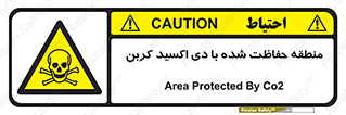  , محدوده , تحت مراقبت , گاز , خطر , 