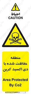  , محدوده , تحت مراقبت , گاز , خطر , 