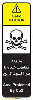  , محدوده , تحت مراقبت , گاز , خطر , 