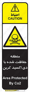  , محدوده , تحت مراقبت , گاز , خطر , 