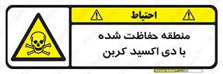  , محدوده , تحت مراقبت , گاز , خطر , 