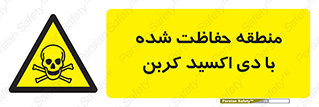  , محدوده , تحت مراقبت , گاز , خطر , 