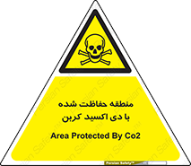  , محدوده , تحت مراقبت , گاز , خطر , 