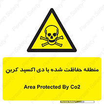  , محدوده , تحت مراقبت , گاز , خطر , 