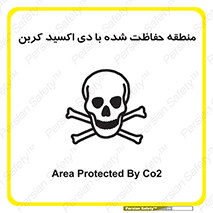  , محدوده , تحت مراقبت , گاز , خطر , 