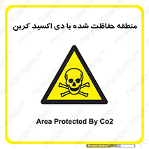  , محدوده , تحت مراقبت , گاز , خطر , 