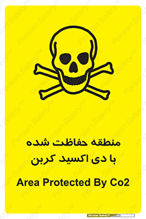  , محدوده , تحت مراقبت , گاز , خطر , 