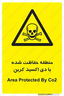  , محدوده , تحت مراقبت , گاز , خطر , 
