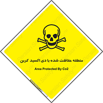  , محدوده , تحت مراقبت , گاز , خطر , 