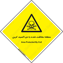  , محدوده , تحت مراقبت , گاز , خطر , 