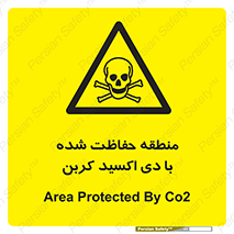  , محدوده , تحت مراقبت , گاز , خطر , 
