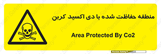  , محدوده , تحت مراقبت , گاز , خطر , 