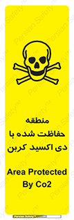  , محدوده , تحت مراقبت , گاز , خطر , 