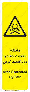  , محدوده , تحت مراقبت , گاز , خطر , 