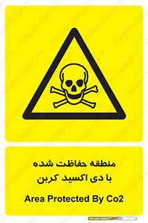  , محدوده , تحت مراقبت , گاز , خطر , 