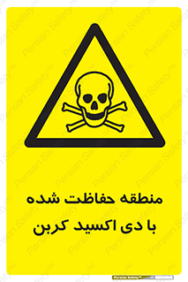  , محدوده , تحت مراقبت , گاز , خطر , 