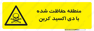  , محدوده , تحت مراقبت , گاز , خطر , 