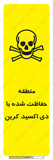  , محدوده , تحت مراقبت , گاز , خطر , 