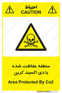 , محدوده , تحت مراقبت , گاز , خطر , 