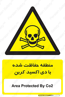  , محدوده , تحت مراقبت , گاز , خطر , 