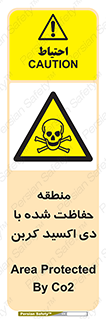  , محدوده , تحت مراقبت , گاز , خطر , 