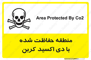  , محدوده , تحت مراقبت , گاز , خطر , 