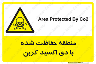  , محدوده , تحت مراقبت , گاز , خطر , 