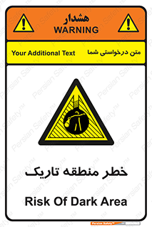  , هشدار , محیط , محدوده , خاموش , بی نور , روشنایی , 