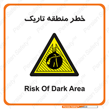  , هشدار , محیط , محدوده , خاموش , بی نور , روشنایی , 