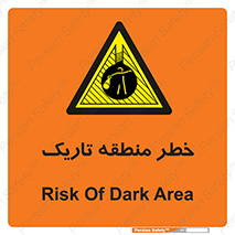  , هشدار , محیط , محدوده , خاموش , بی نور , روشنایی , 