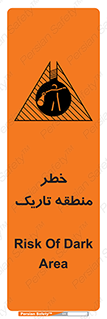  , هشدار , محیط , محدوده , خاموش , بی نور , روشنایی , 