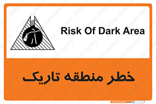  , هشدار , محیط , محدوده , خاموش , بی نور , روشنایی , 