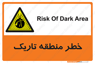  , هشدار , محیط , محدوده , خاموش , بی نور , روشنایی , 