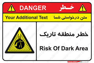  , هشدار , محیط , محدوده , خاموش , بی نور , روشنایی , 