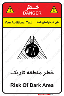  , هشدار , محیط , محدوده , خاموش , بی نور , روشنایی , 