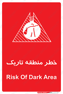 Safety sign: Risk Of Dark Area – design 11294