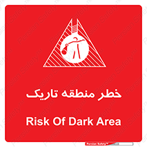 Safety sign: Risk Of Dark Area – design 11294
