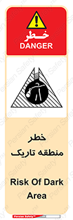  , هشدار , محیط , محدوده , خاموش , بی نور , روشنایی , 
