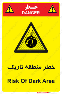  , هشدار , محیط , محدوده , خاموش , بی نور , روشنایی , 