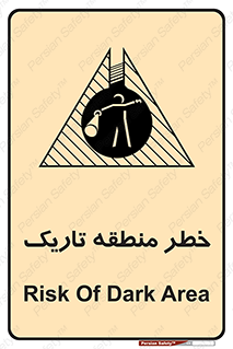 Safety sign: Risk Of Dark Area – design 11294