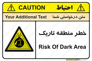  , هشدار , محیط , محدوده , خاموش , بی نور , روشنایی , 