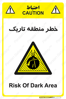  , هشدار , محیط , محدوده , خاموش , بی نور , روشنایی , 