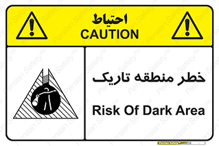 Safety sign: Risk Of Dark Area – design 11294