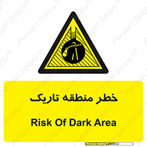  , هشدار , محیط , محدوده , خاموش , بی نور , روشنایی , 